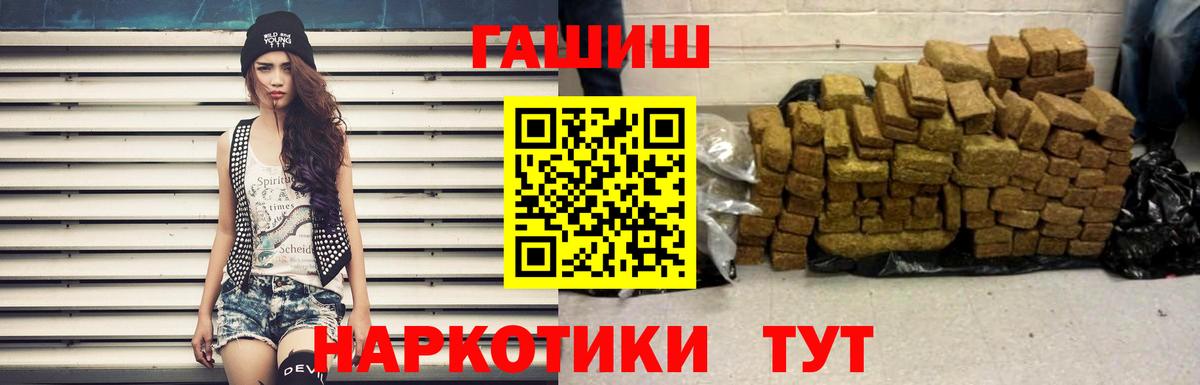 ГАШ AMNESIA HAZE  Гашиш AMNESIA HAZE  Вход с VPN  Калач-на-Дону 