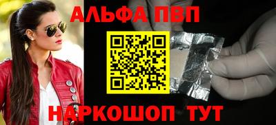 гидропоника Комсомольск-на-Амуре
