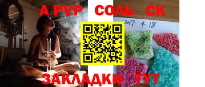 марки nbome Конаково