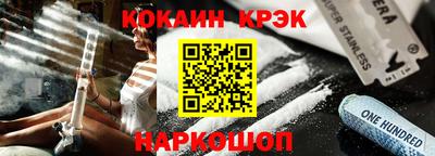героин Коммунар