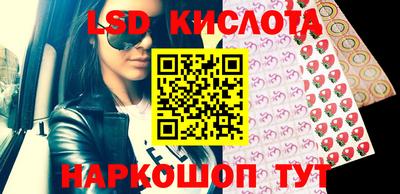 марки nbome Конаково