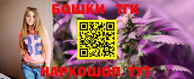 героин Коммунар