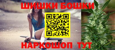 героин Коммунар