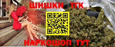 героин Коммунар