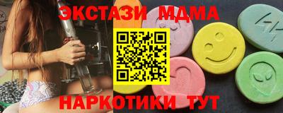 марки nbome Конаково