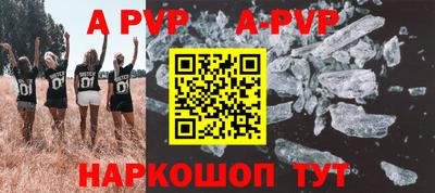 гидропоника Комсомольск-на-Амуре