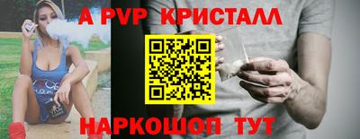 героин Коммунар