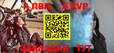 марки nbome Конаково