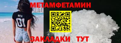 гидропоника Комсомольск-на-Амуре
