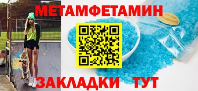 гидропоника Комсомольск-на-Амуре