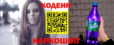марки nbome Конаково