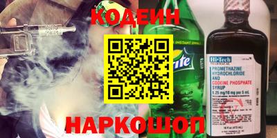 героин Коммунар