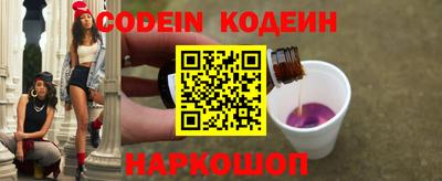 героин Коммунар