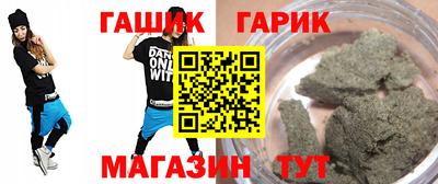 героин Коммунар