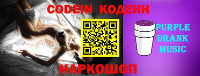 героин Коммунар