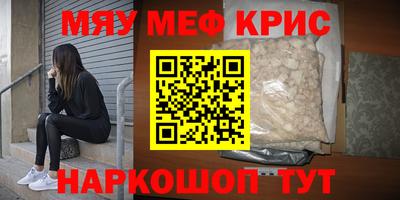 героин Коммунар