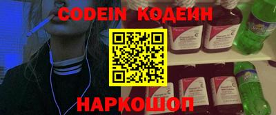 героин Коммунар
