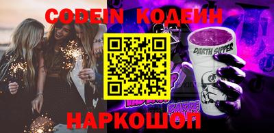 марки nbome Конаково