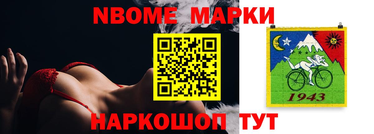 Лсд 25 экстази кислота  LSD-25 экстази кислота  Калач-на-Дону  blacksprut ТОР  Вход с VPN 