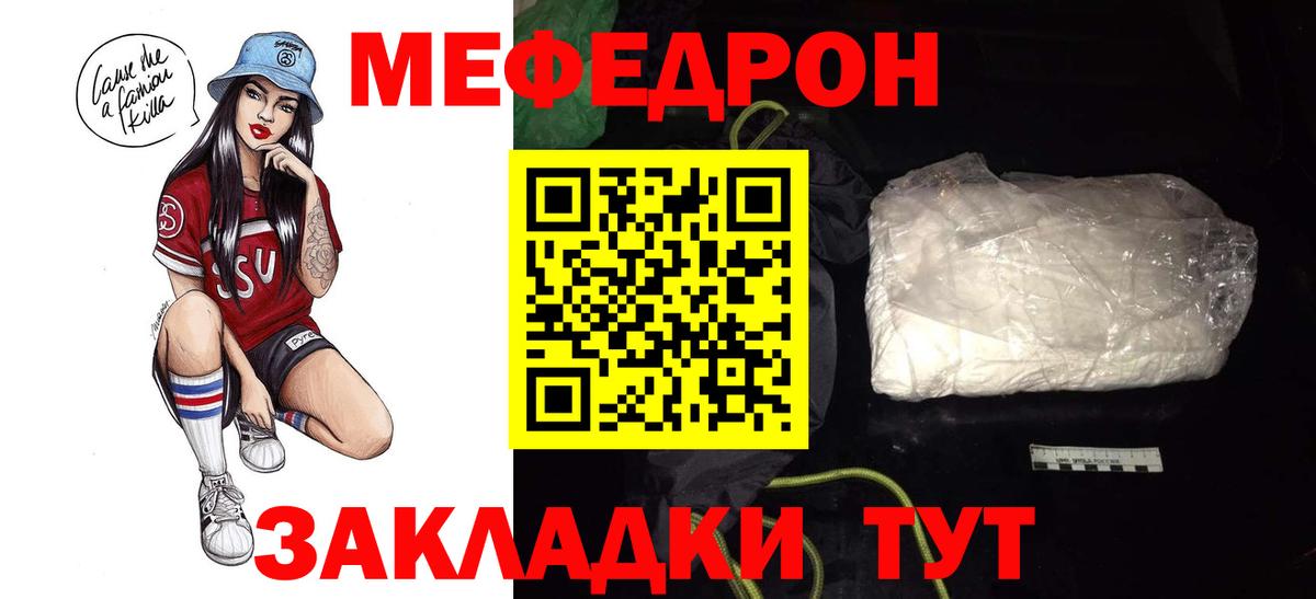 Калач-на-Дону  МЯУ-МЯУ 4 MMC  МЯУ-МЯУ мяу мяу  Вход с VPN 