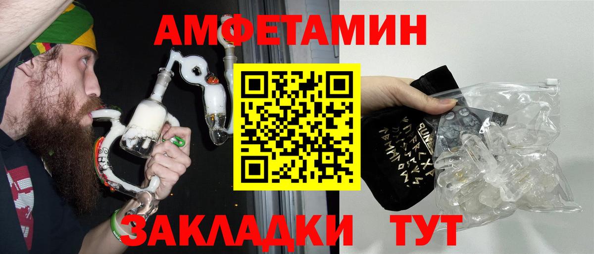 Первитин Декстрометамфетамин 99.9% Калач-на-Дону
